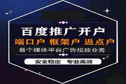 某企业sem账户托管后的业绩飞跃